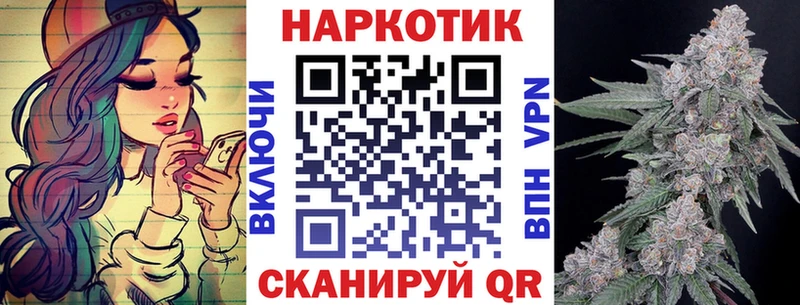 Сколько стоит Качканар Alpha PVP Псилоцибиновые грибы КОКАИН ГАШИШ Каннабис Меф