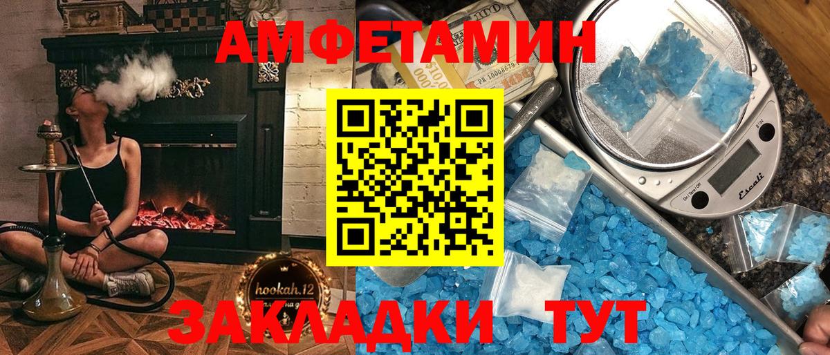 Качканар  Амфетамин 97%  АМФЕТАМИН  нарко площадка какой сайт  Вход с VPN 