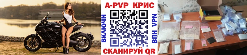 A-PVP мука  Качканар 