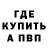 Кетамин VHQ Michael Kadzelman