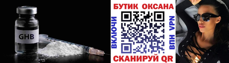 БУТИРАТ 1.4BDO  Качканар 