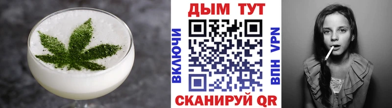 Cannafood конопля  Качканар 