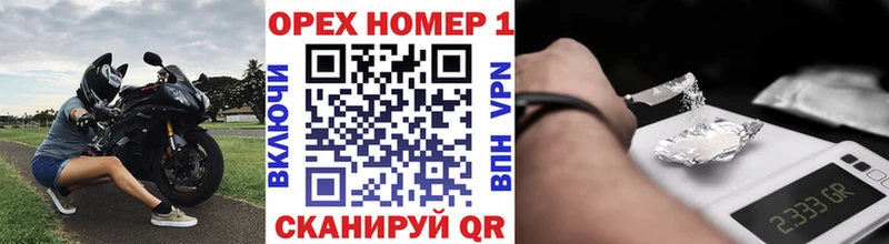 наркошоп omg ONION COCAIN 97% Качканар