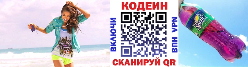 Кодеиновый сироп Lean Purple Drank  МЕГА как войти  Качканар 