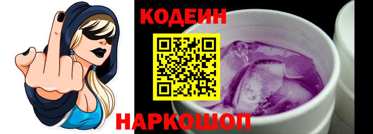 Мефедрон  МЕТАМФЕТАМИН  Вход с VPN  Канабис  МЕФ кристаллы  Качканар  MDMA  Продажа наркотиков  ГАШИШ  Кокаин 