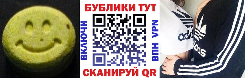 ЭКСТАЗИ VHQ  где можно купить наркотик  Качканар 