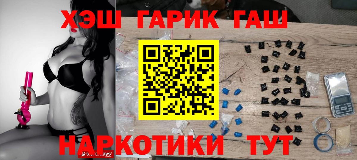 ГАШИШ гарик Качканар