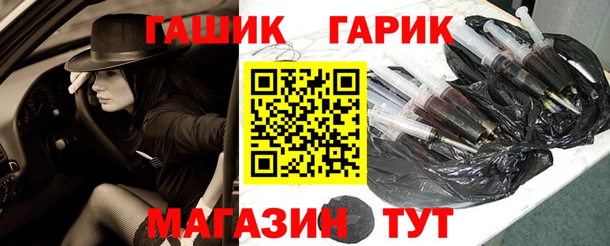 МДМА Качканар