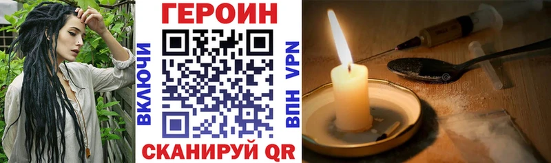 сайты даркнета официальный сайт  продажа наркотиков  Качканар  Героин VHQ 