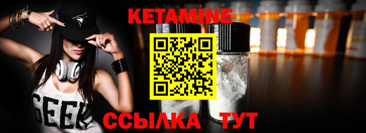 kraken зеркало  Вход с VPN  Качканар  КЕТАМИН ketamine 