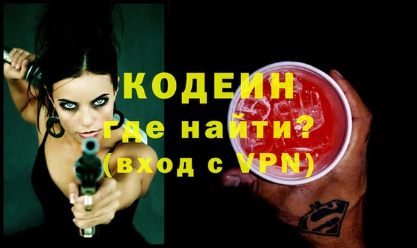 наркотики Алексин