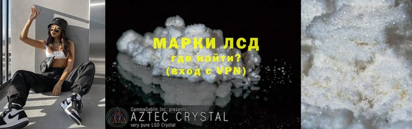 наркотики Алексин