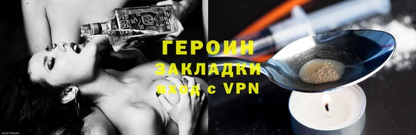 наркотики Алексин