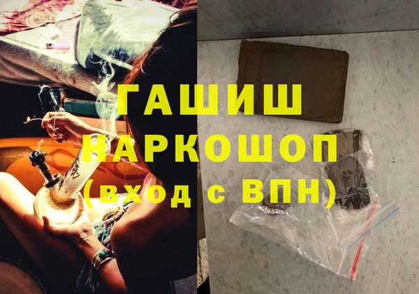 наркотики Алексин