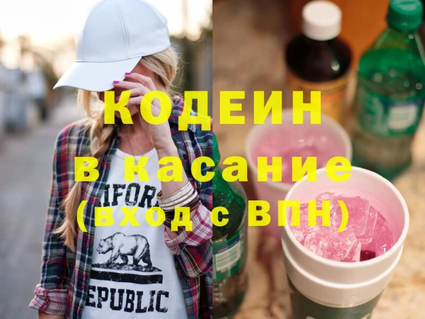 наркотики Алексин