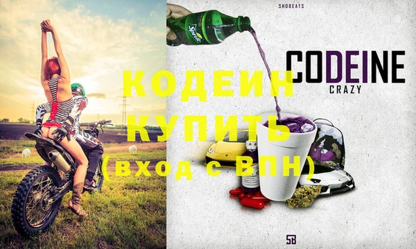 кокс Рославль