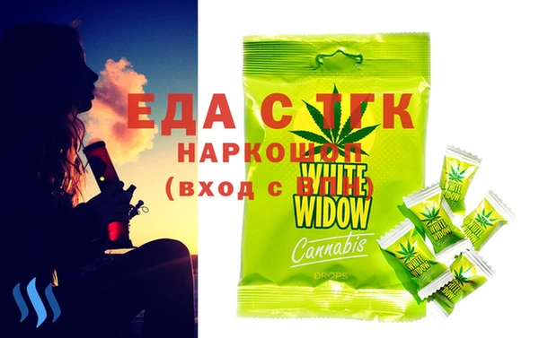 наркотики Алексин