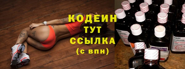 наркотики Алексин