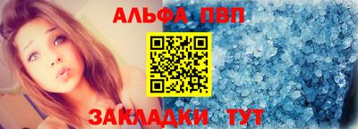 стафф Коммунар