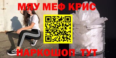 скорость mdpv Комсомольск-на-Амуре