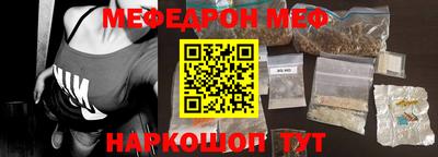 стафф Коммунар