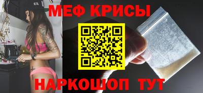 стафф Коммунар