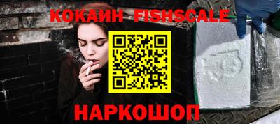 стафф Коммунар