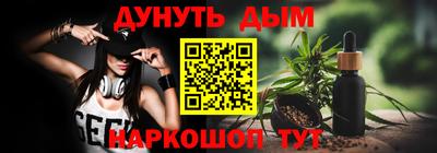 стафф Коммунар