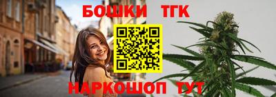 стафф Коммунар