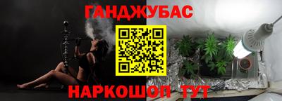 стафф Коммунар