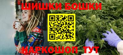 стафф Коммунар