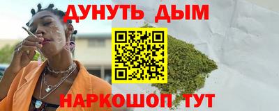 гашиш Конаково