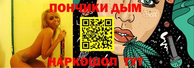 гашиш Конаково