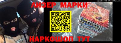 стафф Коммунар