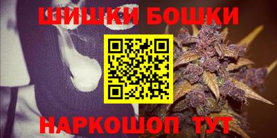 стафф Коммунар