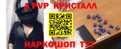 скорость mdpv Комсомольск-на-Амуре
