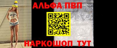 стафф Коммунар