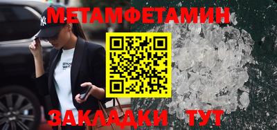 стафф Коммунар