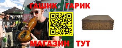 стафф Коммунар