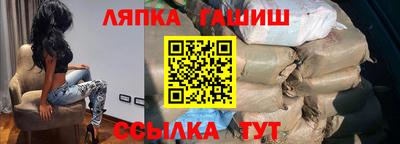 стафф Коммунар