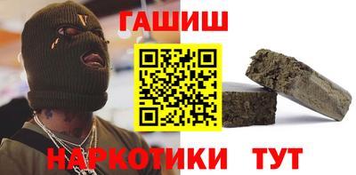 гашиш Конаково