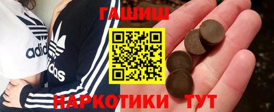 стафф Коммунар
