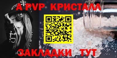 гашиш Конаково