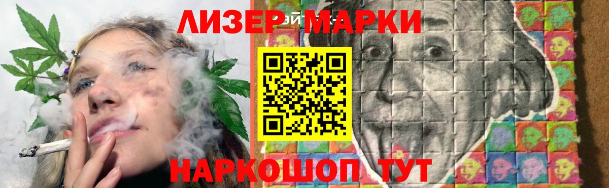 ЛСД экстази ecstasy  LSD-25 экстази ecstasy  Вход с VPN  Качканар 