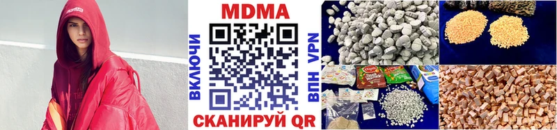 МДМА VHQ Качканар