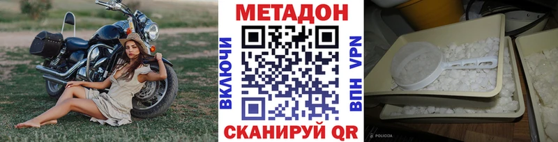маркетплейс телеграм  Качканар  Метадон methadone 