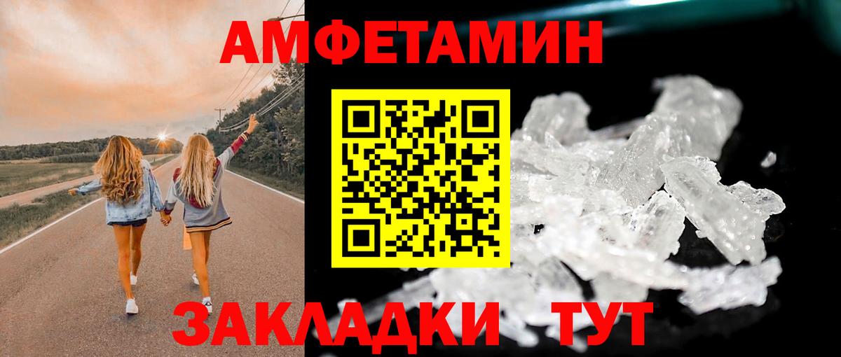 Качканар  МЕТАМФЕТАМИН Methamphetamine  Вход с VPN 