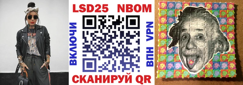 Наркотические марки 1500мкг  Качканар 