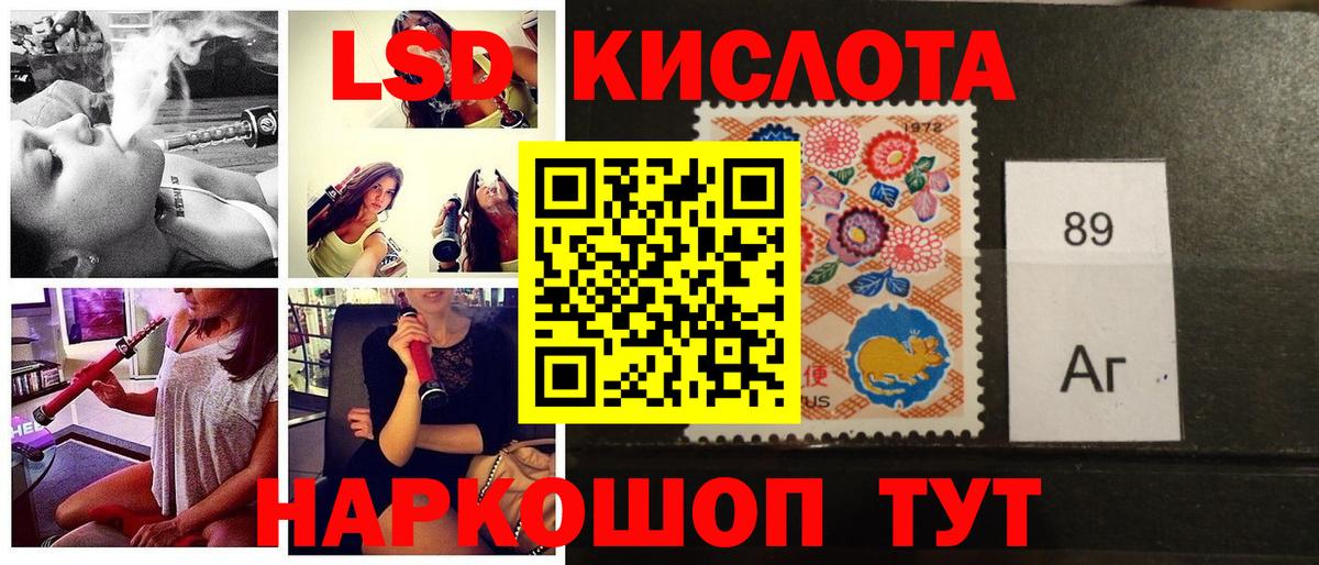 Качканар  Марки NBOMe 1,5мг  Вход с VPN 