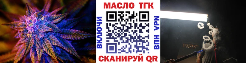 Дистиллят ТГК вейп Качканар